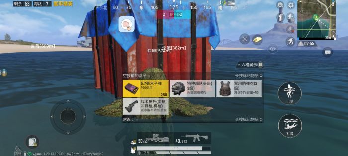和平精英火焰鸟辅助 - 三端通用直装透视挂